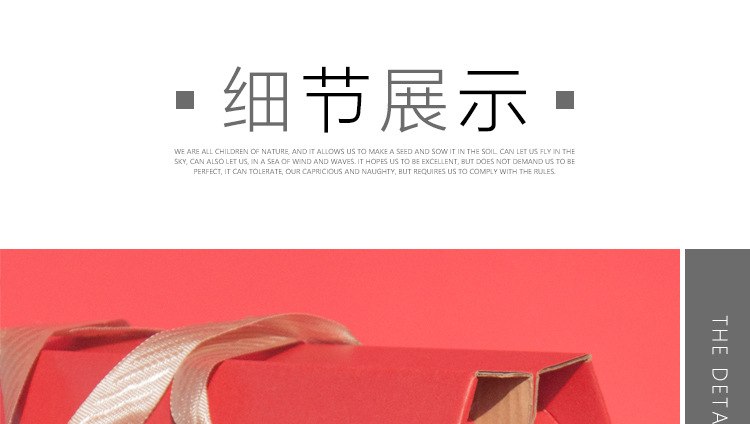 红礼盒-细节_01.jpg
