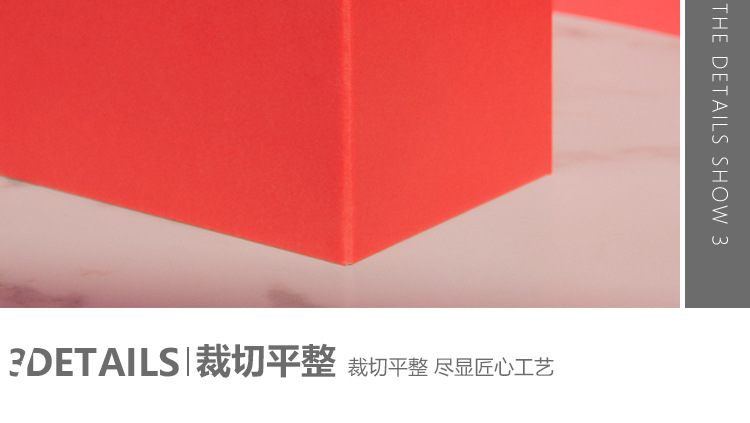 红礼盒-细节_04.jpg