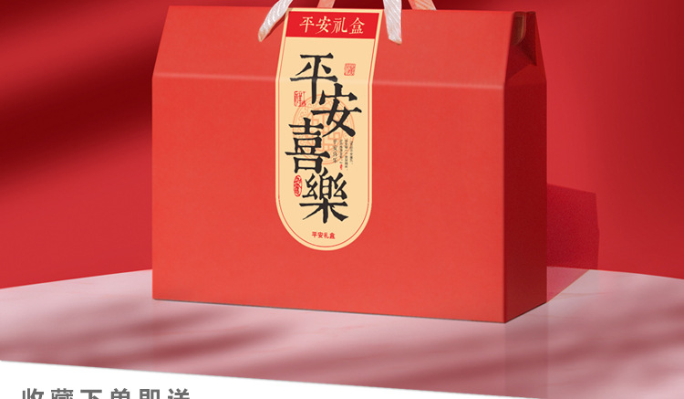 红礼盒-页头_02.jpg