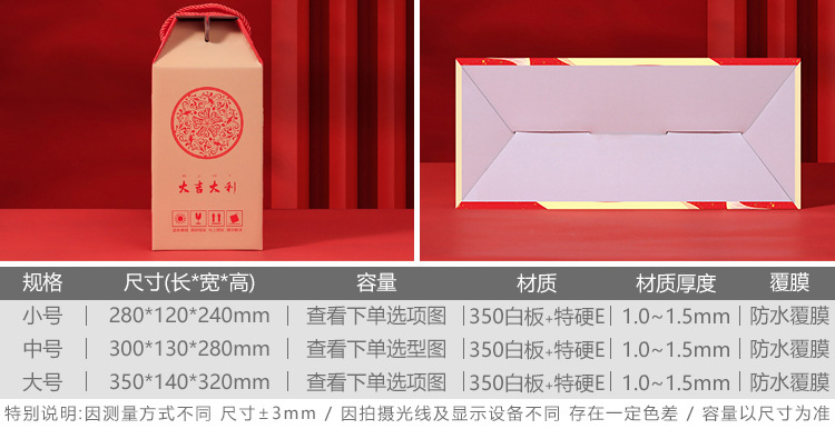 大吉B-描述_03.jpg