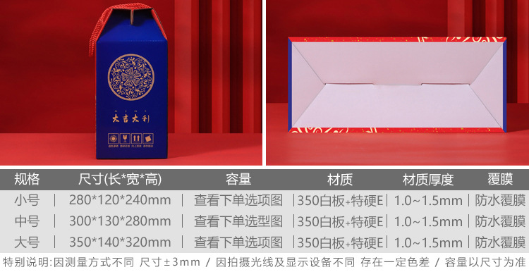 大吉A-描述_03.jpg