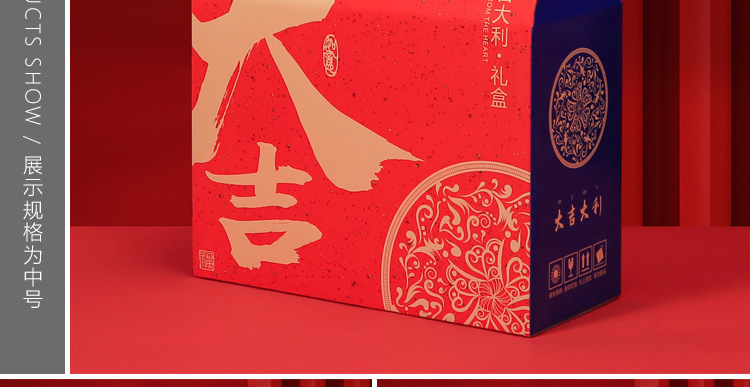 大吉A-描述_02.jpg