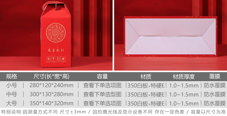 大吉C-描述_03.jpg