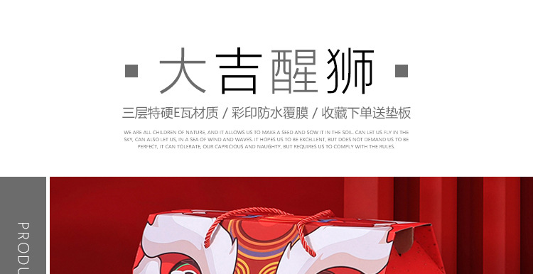 大吉C-描述_01.jpg
