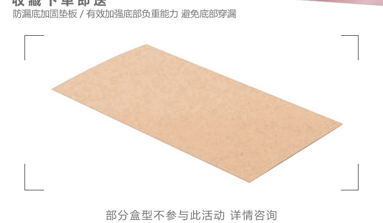 红礼盒-页头_03.jpg
