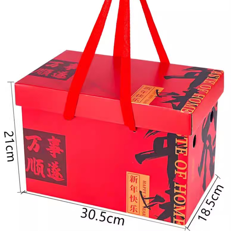年味天地盖