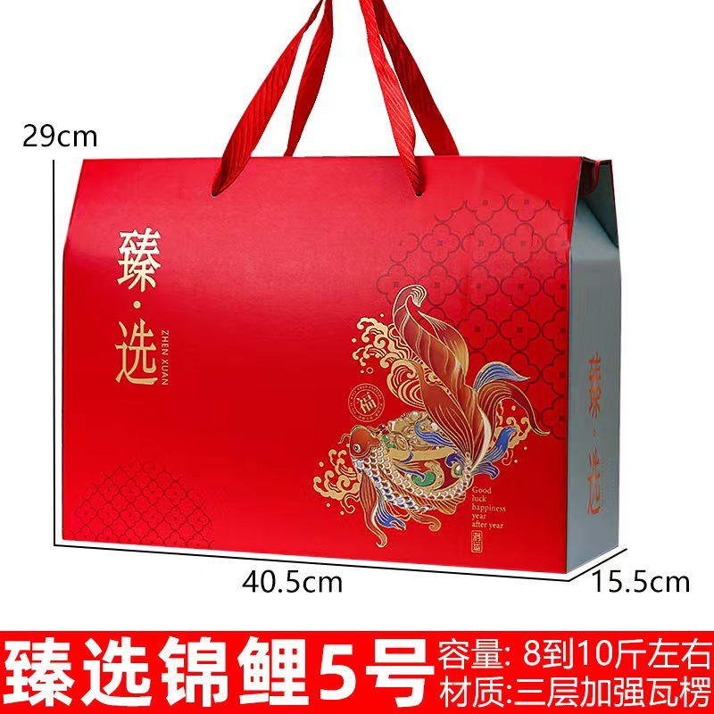 臻选锦鲤