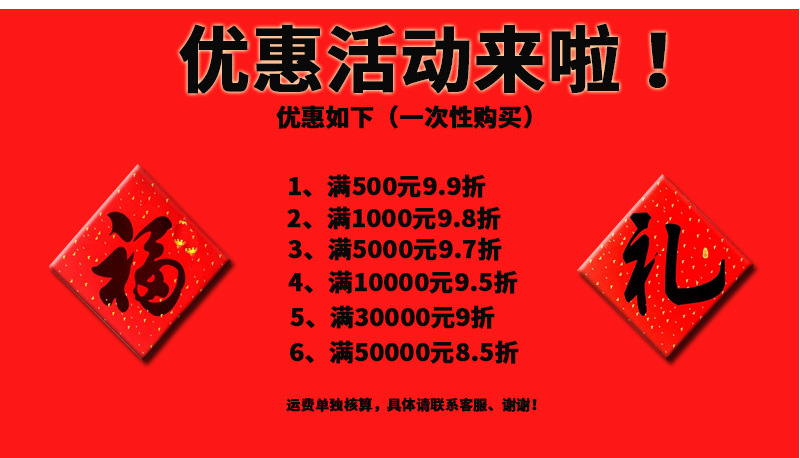礼盒 详情页2