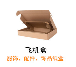 产品分类_02.jpg