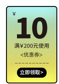 优惠券3-拷贝---副本_01.jpg