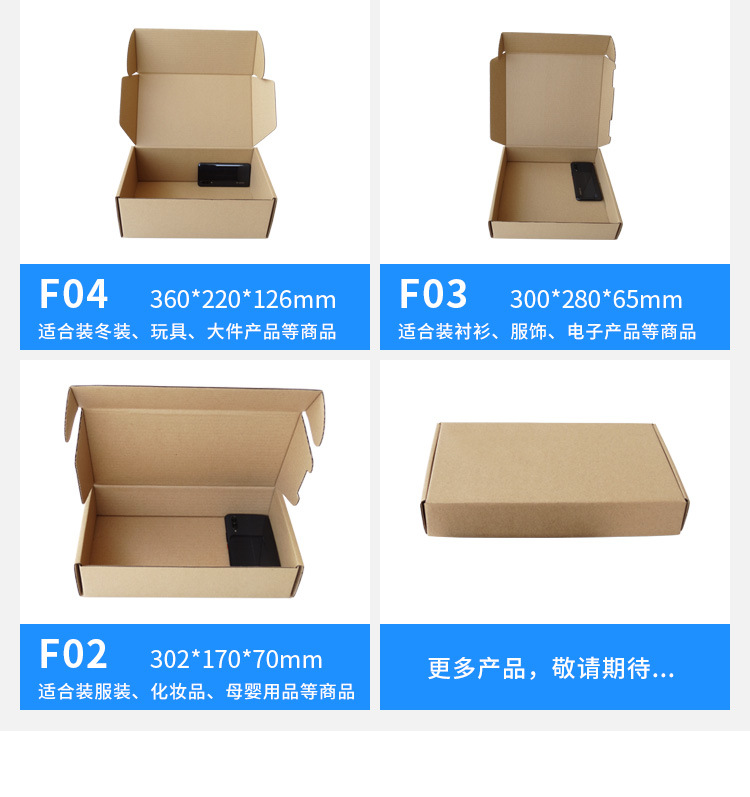 飞机盒_13.jpg