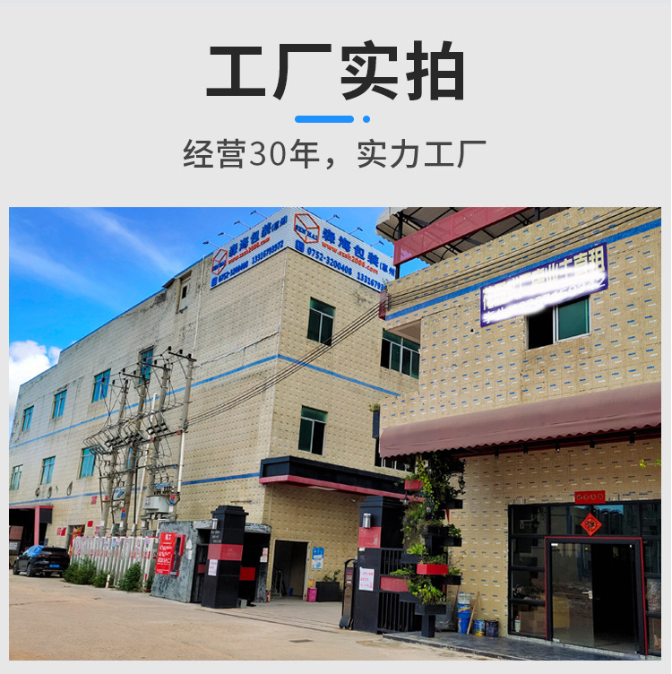 30年