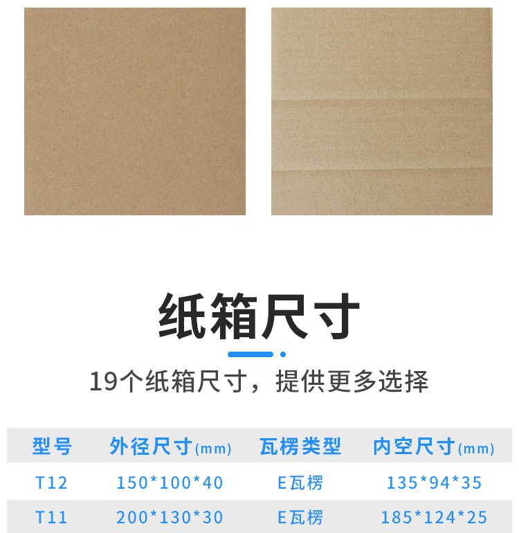 飞机盒_05.jpg