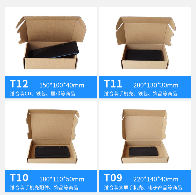 飞机盒_10.jpg