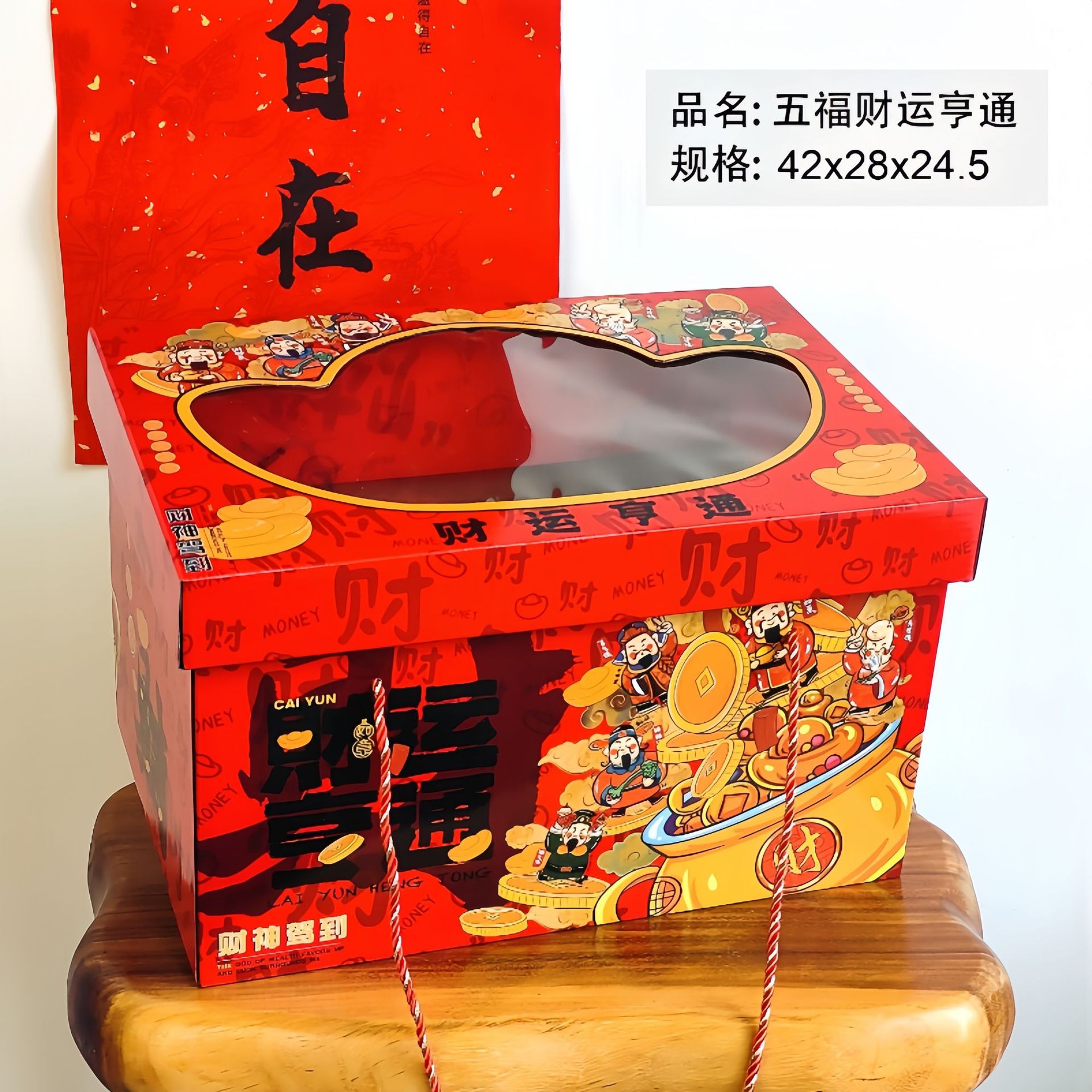 微信图片_20241028160954