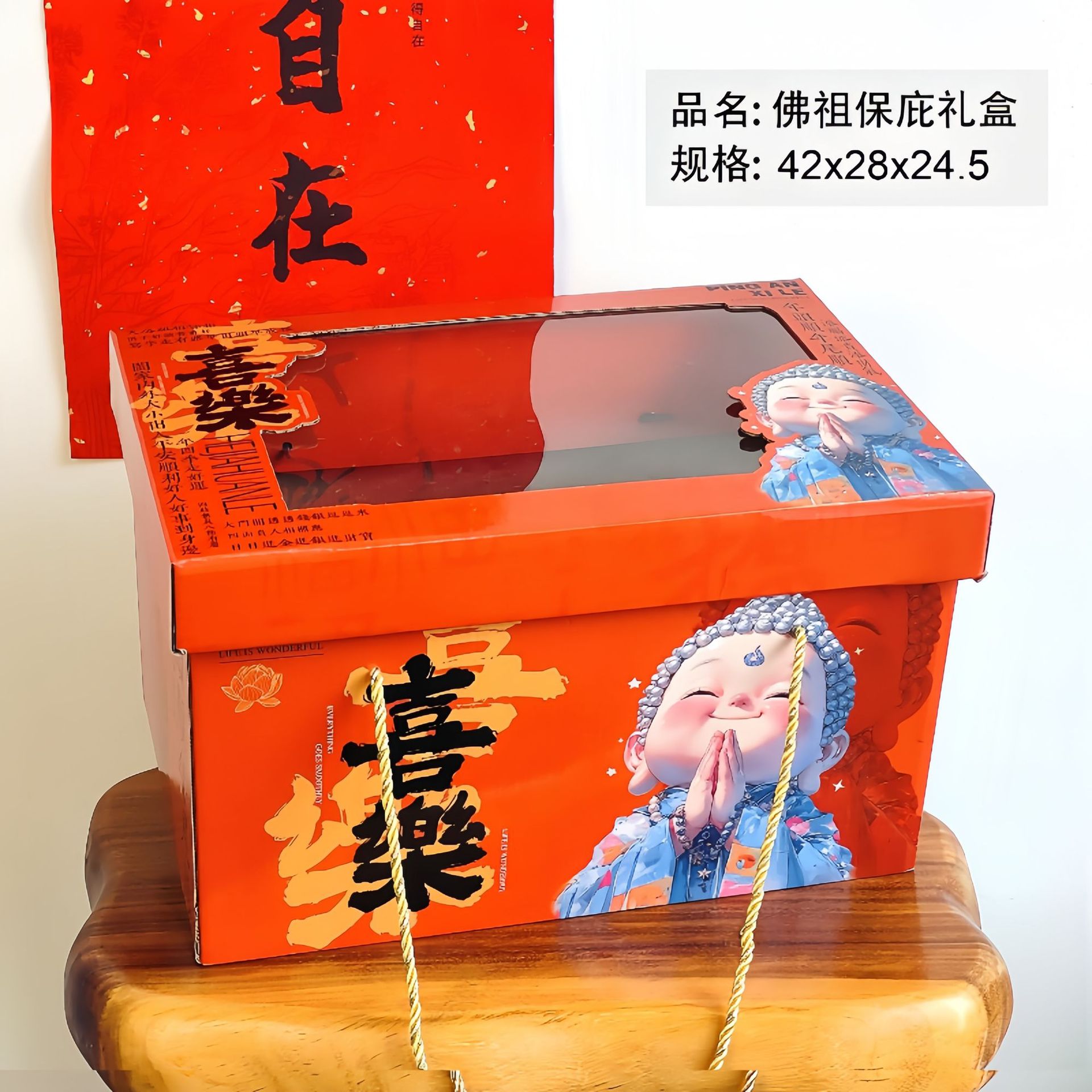 微信图片_20241028160957