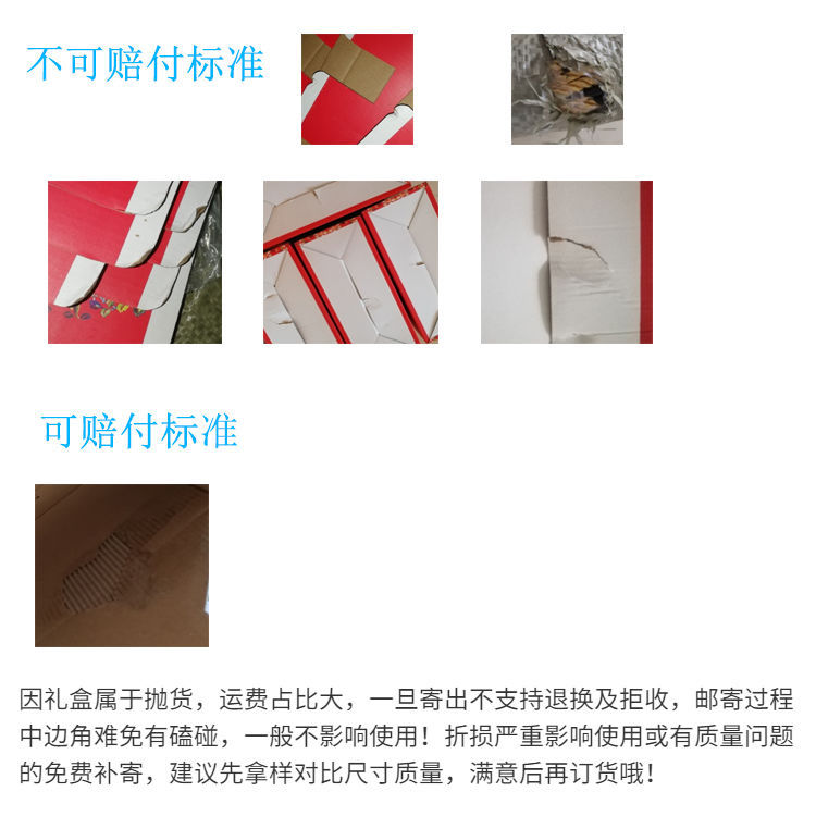 纸箱