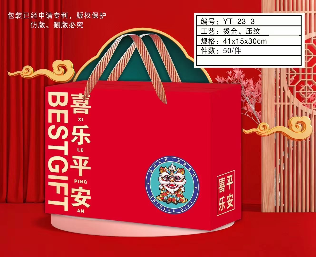 微信图片_202409161841241