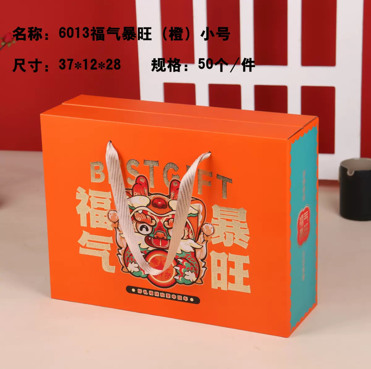 微信图片_202409161841251