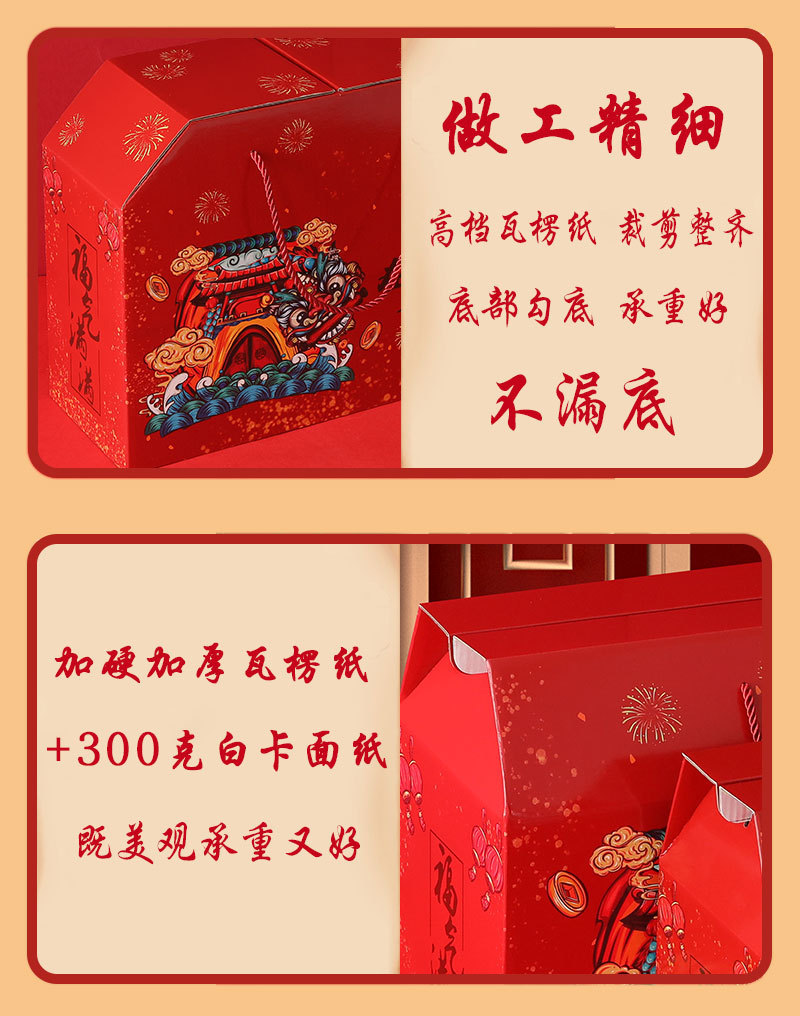 详情---副本_03