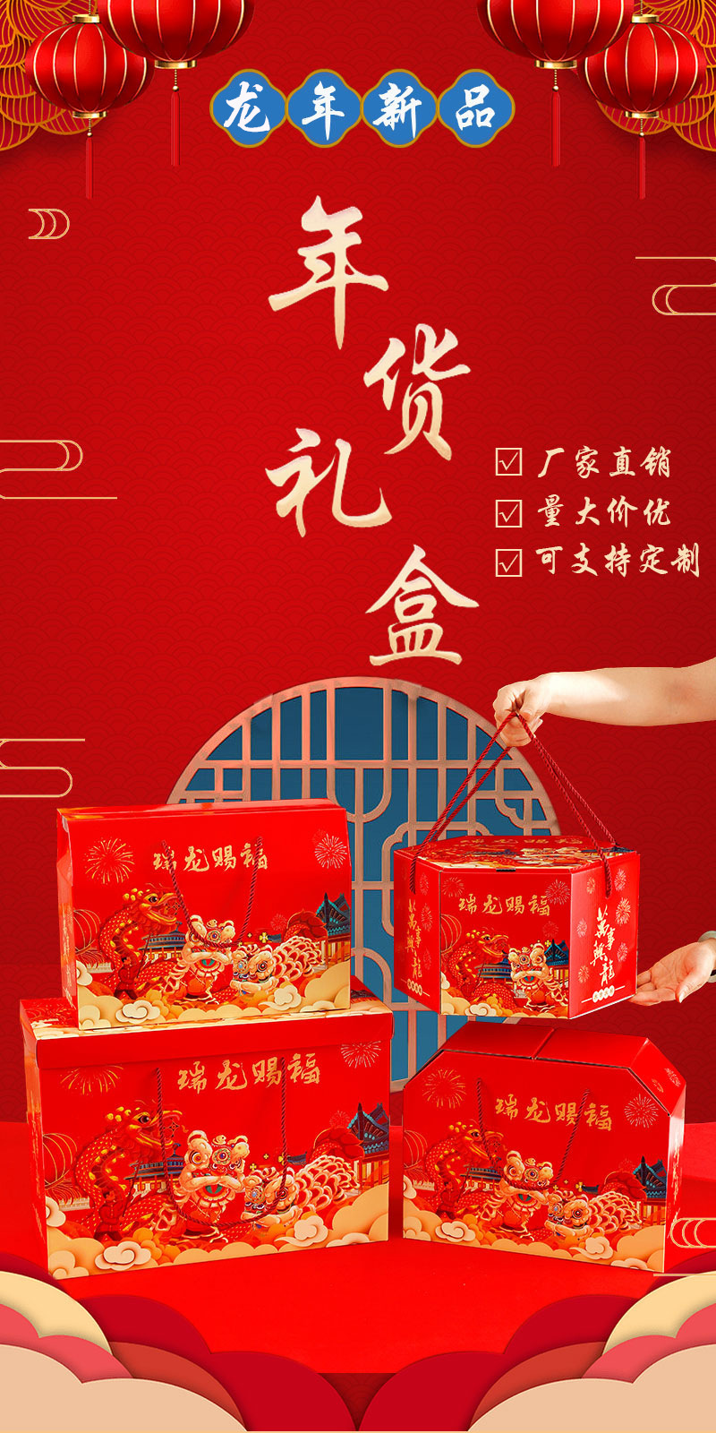 详情副本-01