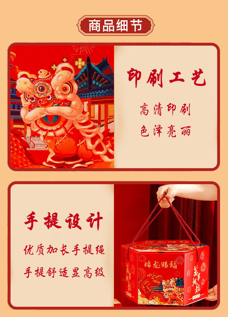 详情---副本_02