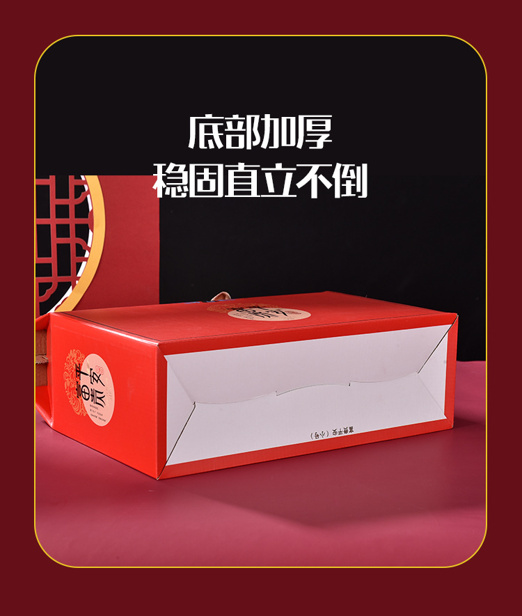 富贵平安红箱子_05