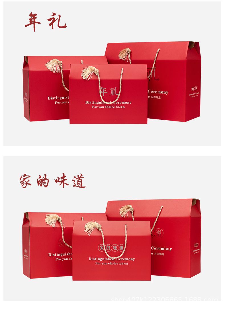 年货礼盒-详情页_05.jpg