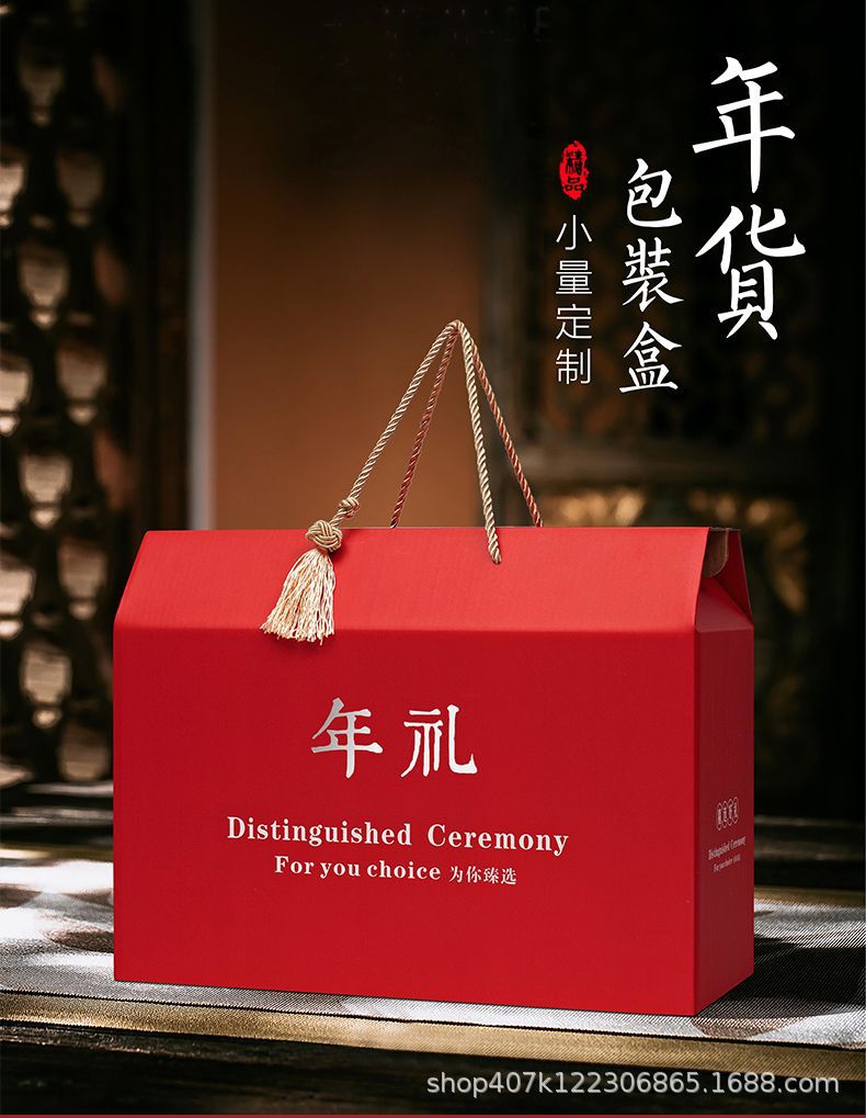 年货礼盒-详情页_01.jpg