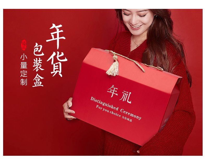 年货礼盒-详情页_08.jpg