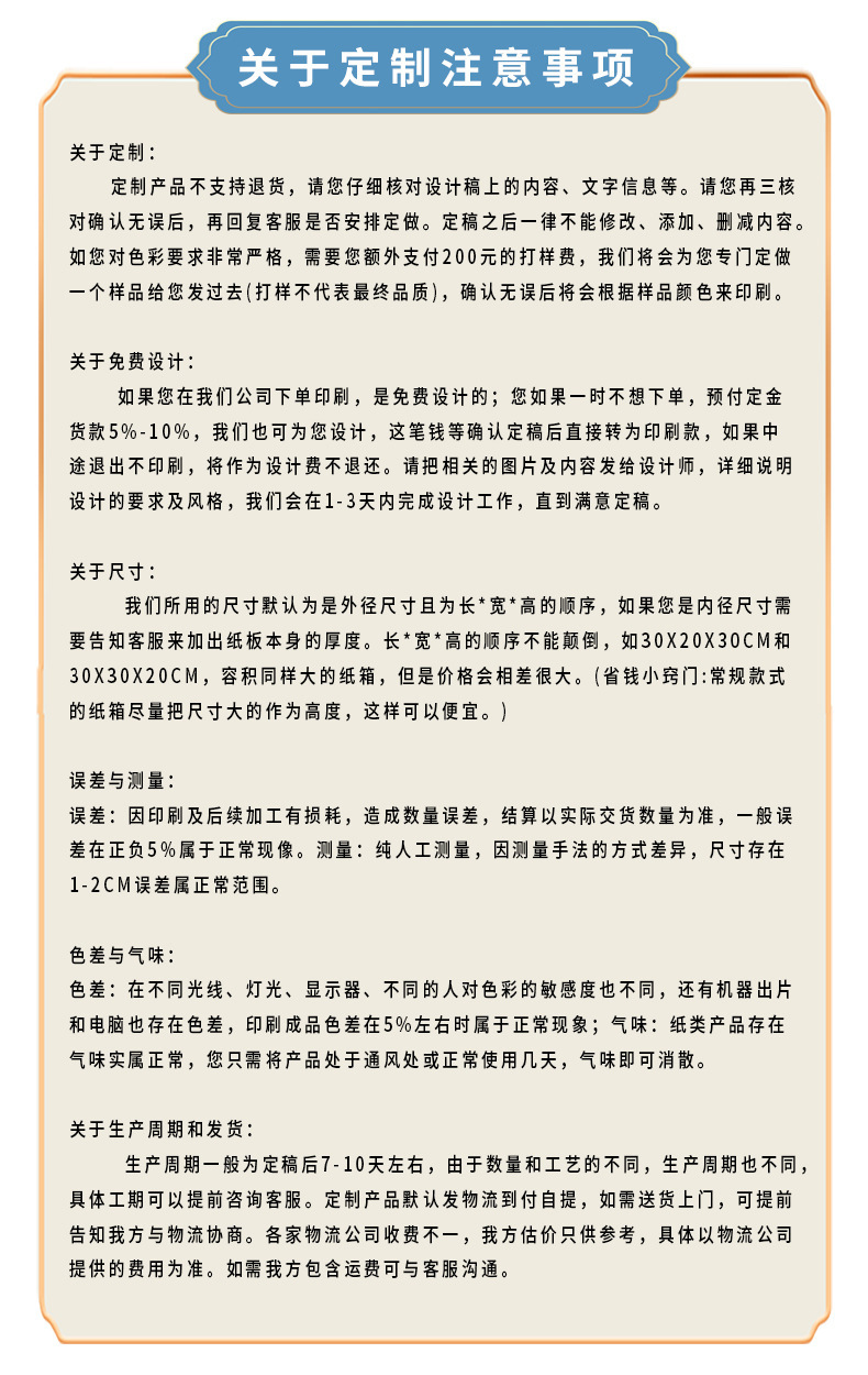 鸭蛋详情_12