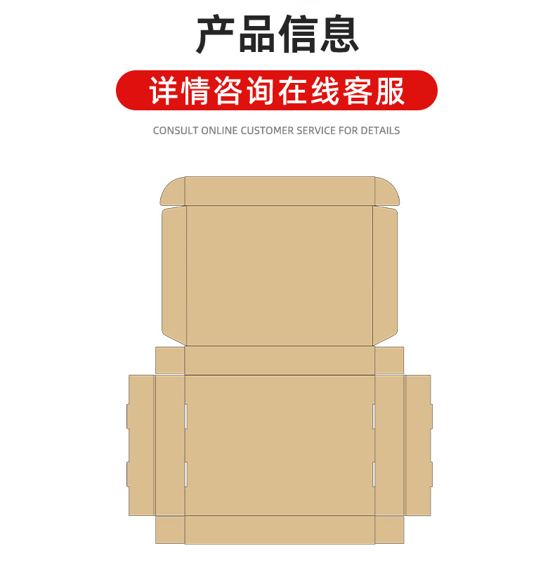 详情页-苏州星远鸿包装有限公司-43_03