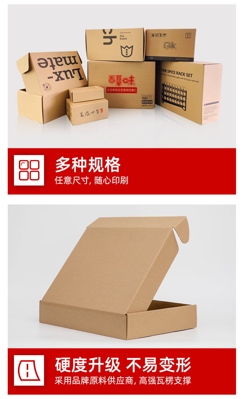 详情页-苏州星远鸿包装有限公司-43_07