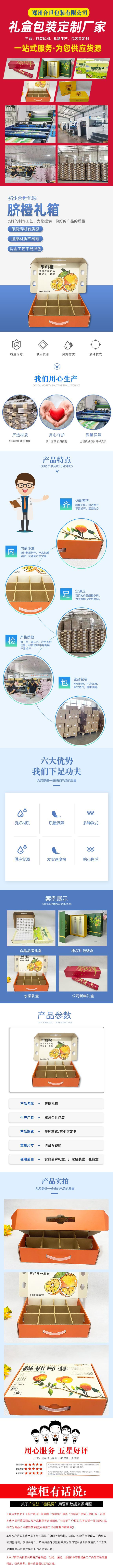 详情4 拷贝.jpg