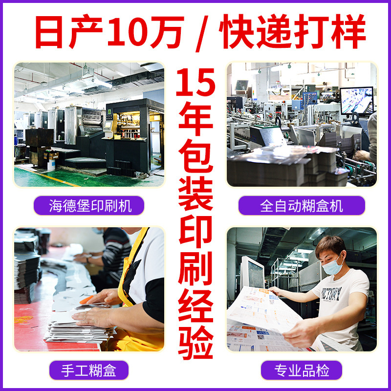 通用主图3