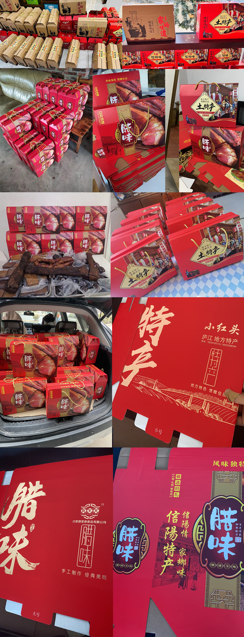 客户展示