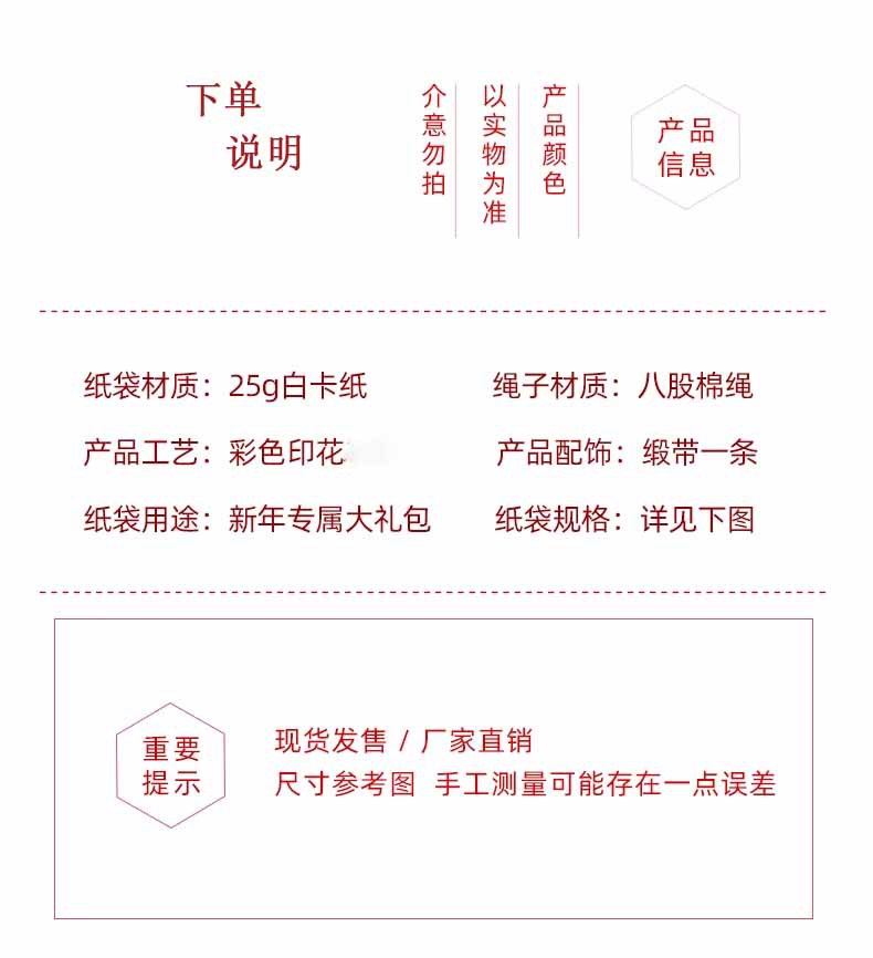 详情图6