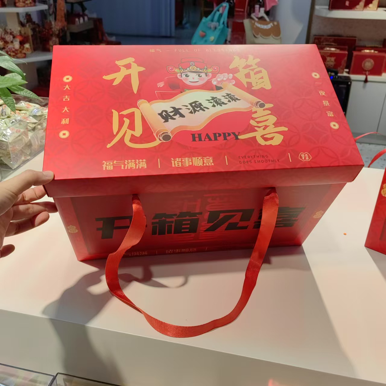 883-3-开箱见喜-2.JPG