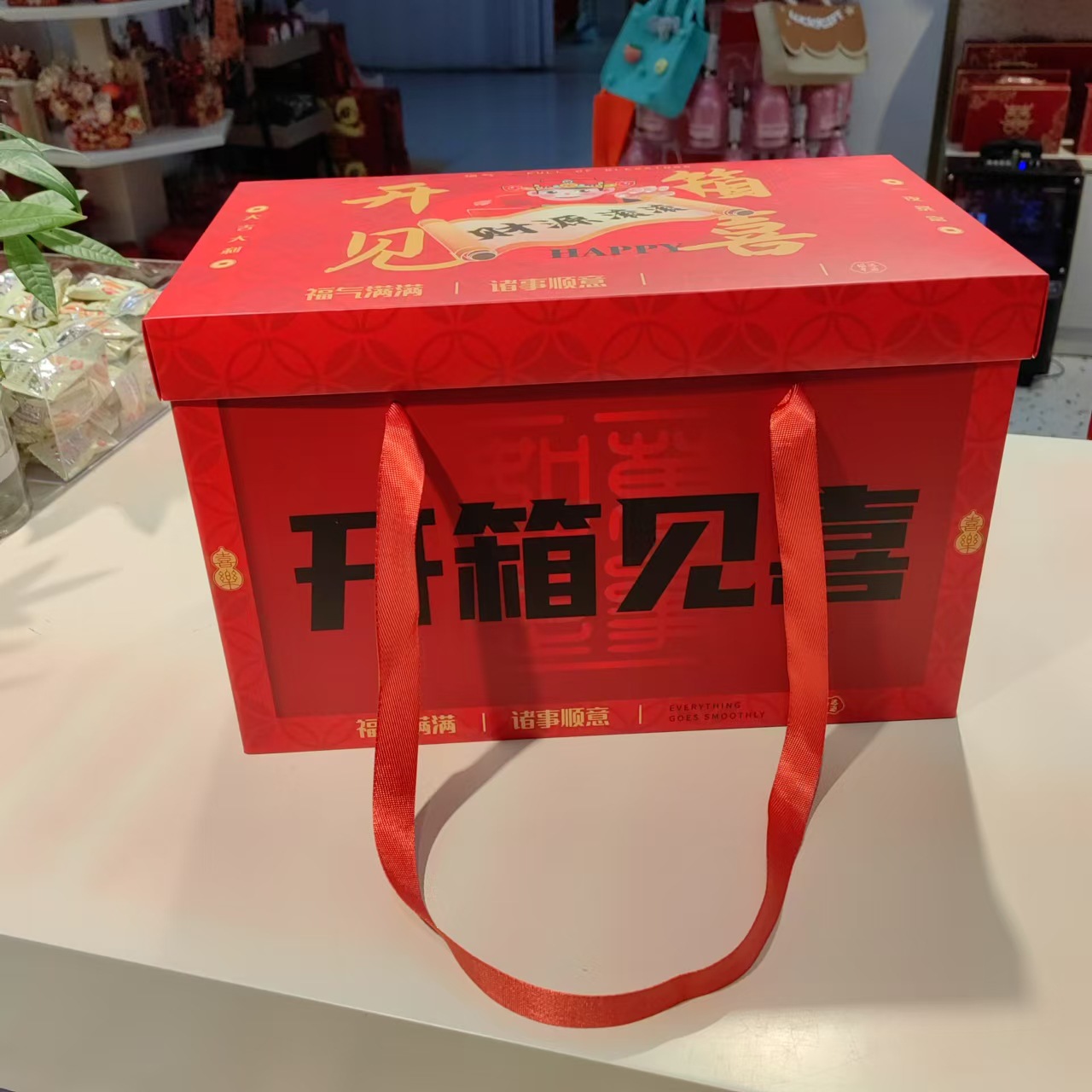 883-3-开箱见喜-1.JPG