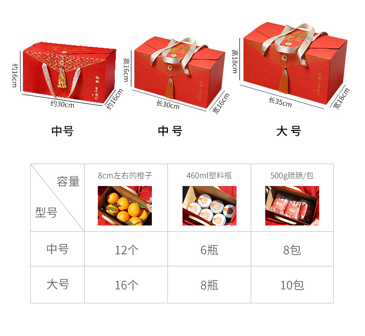 详情页-国风_05.jpg
