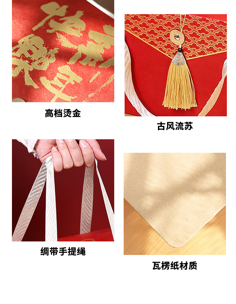 详情页-国风_15.png