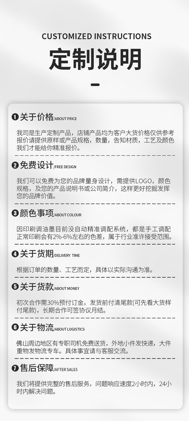 详情_07