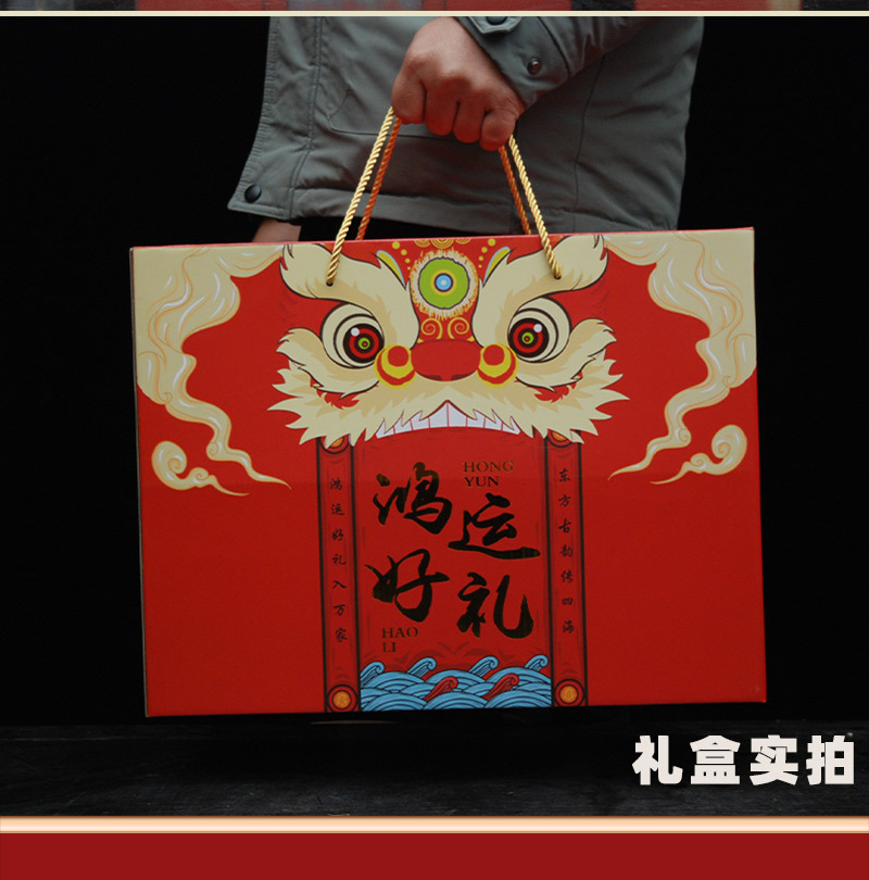 鸿运好礼详情_04.jpg