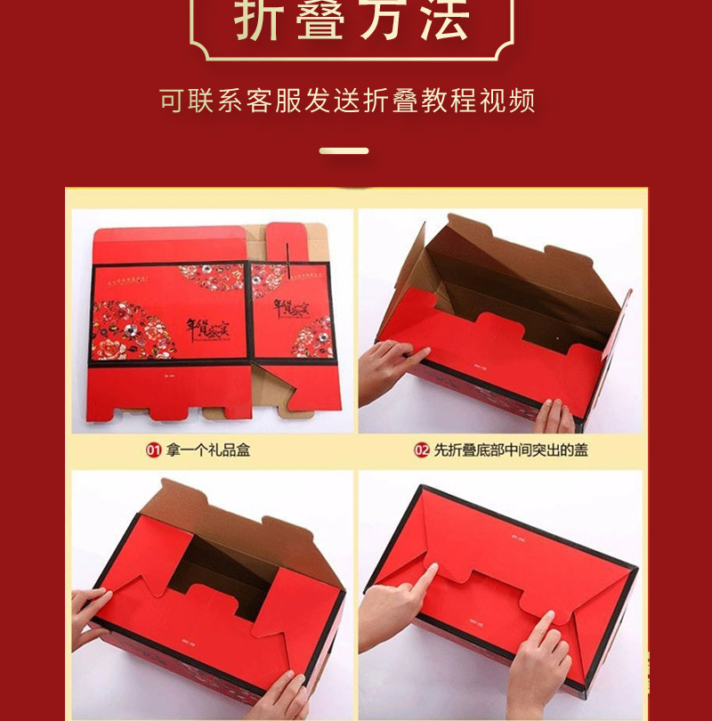 鸿运好礼详情_11.jpg