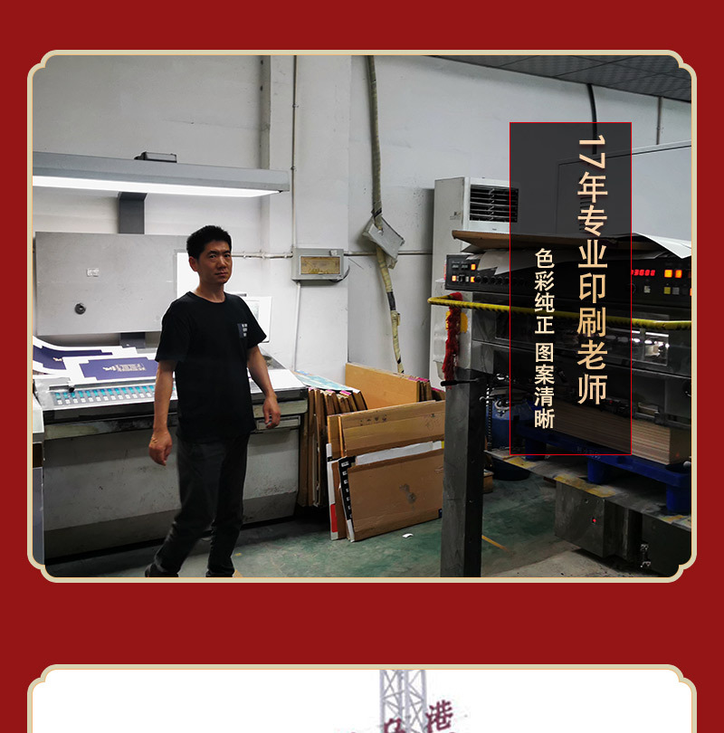 鸿运好礼详情_09.jpg