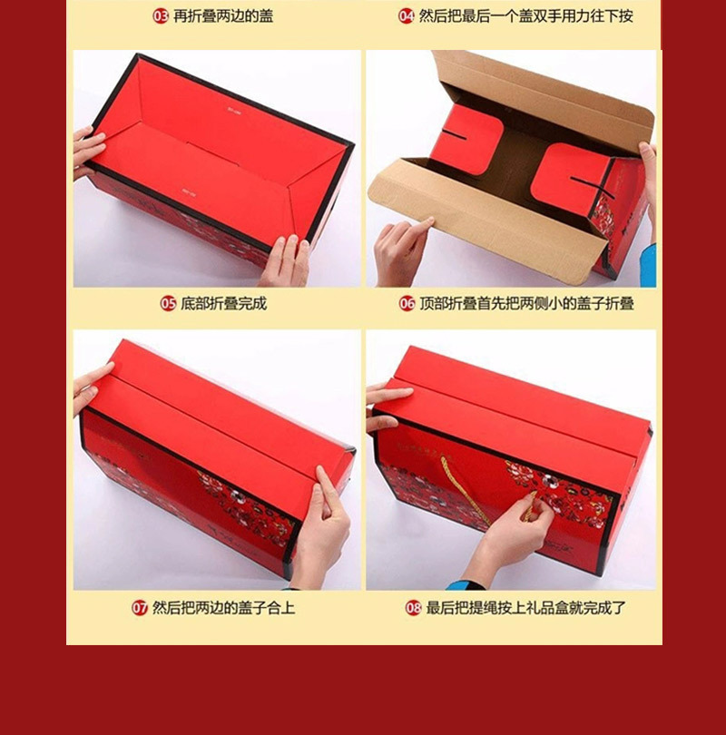 鸿运好礼详情_12.jpg