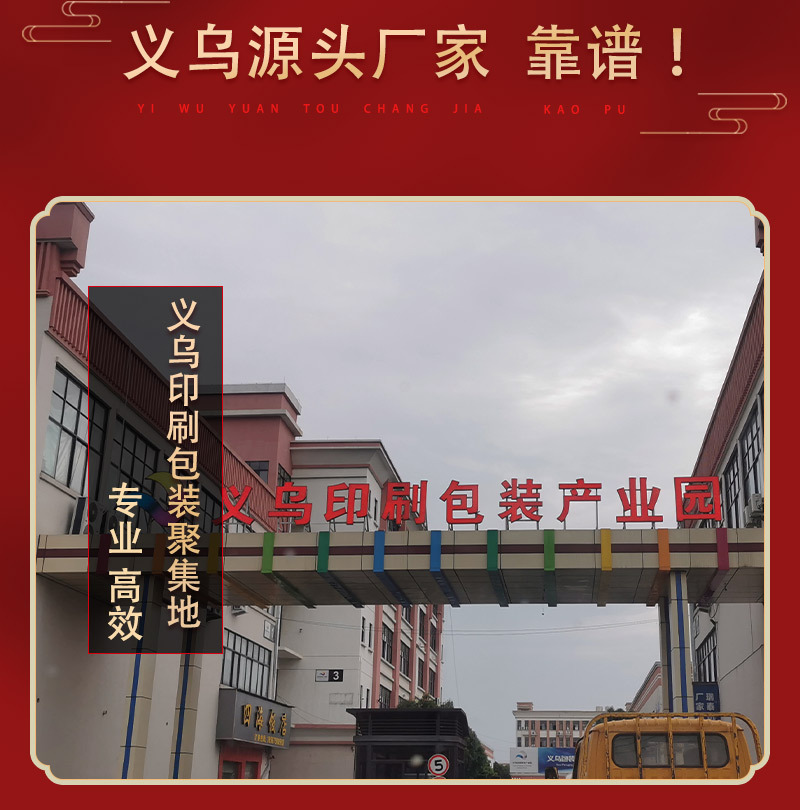 鸿运好礼详情_08.jpg