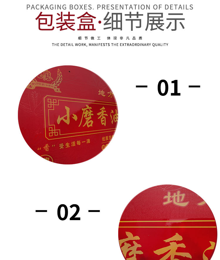 香油_04.jpg
