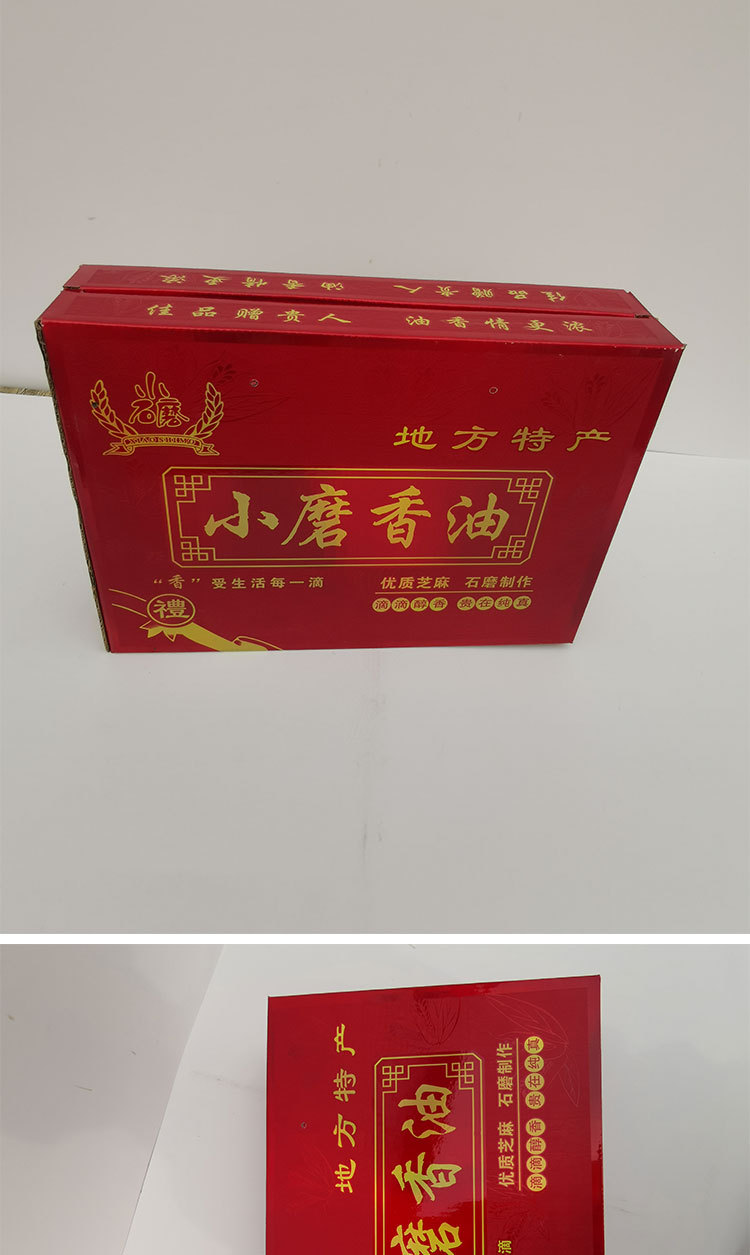 香油_06.jpg