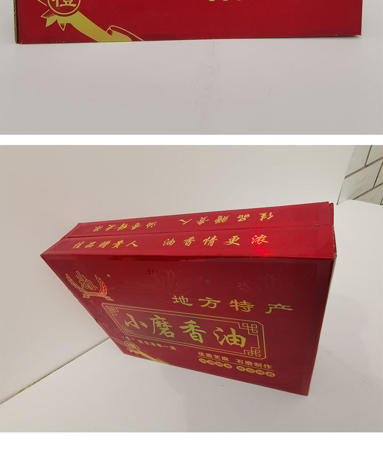香油_09.jpg